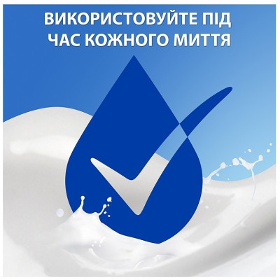 Шампунь Head &amp; Shoulders 2 в 1 Проти лупи Гладеньке та шовковисте 330 мл (8700216304856)