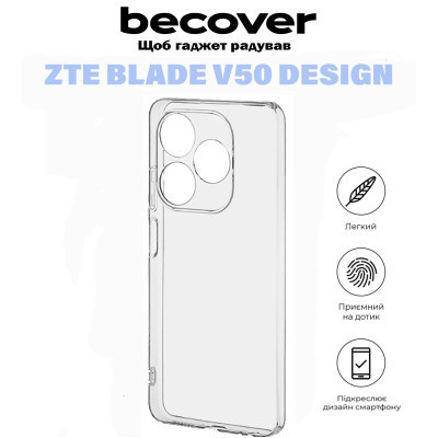 Чохол до мобільного телефона BeCover ZTE Blade V50 Design Transparancy (710923)