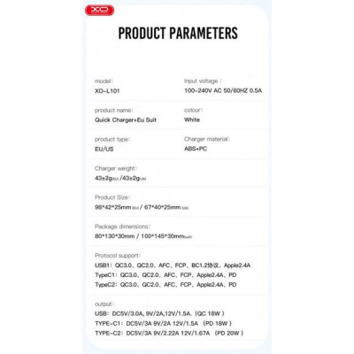 Зарядний пристрій XO L101 PD + QC3.0 (1USB/2Type-C/20W) + USB - MicroUSB White (XO-L101-WH)