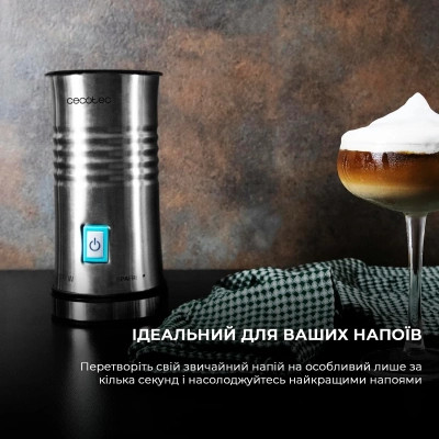 Капучинатор Cecotec Спінювач молока Power Latte Spume 4000 (CCTC-01519)