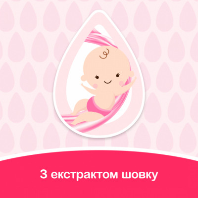Дитячі вологі серветки Johnson’s baby Лагідна турбота 72 шт (3574661421810)