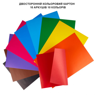 Кольоровий картон Yes двосторонній А4 Orange Line 10 аркушів (954896)
