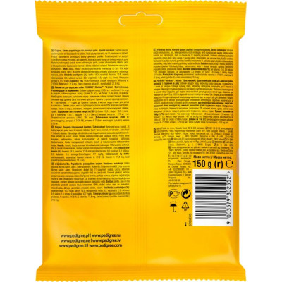 Ласощі для собак Pedigree Markies печиво 150 г (9003579302552)