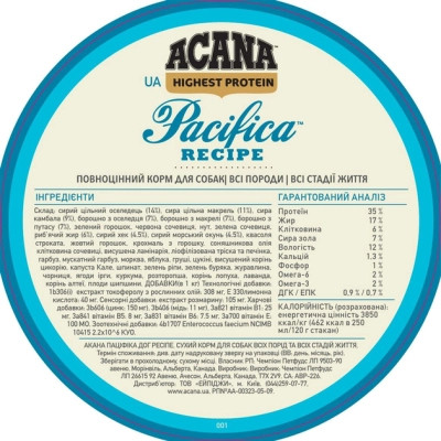 Сухий корм для собак ACANA Adult Small Breed Recipe 6 кг (0064992523602)