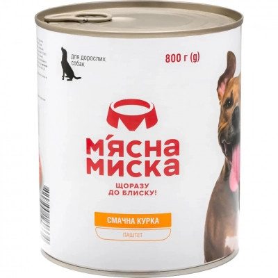 Консерви для собак М&#039;ясна Миска паштет з куркою 800 г (4820255190334)