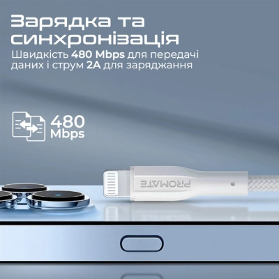 Дата кабель USB 2.0 AM to Lightning 1.0m 2A xCord-Ai white Promate (xcord-ai.white)