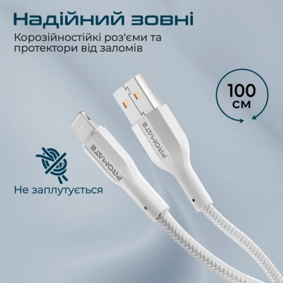 Дата кабель USB 2.0 AM to Lightning 1.0m 2A xCord-Ai white Promate (xcord-ai.white)