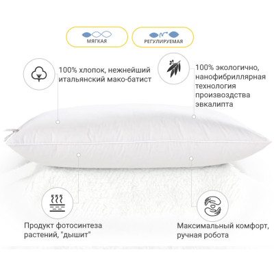 Подушка MirSon 1280 Luxury Exclusive з евкаліптом М&#039;яка 40х40 см (2200003276411)