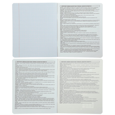 Зошит ZiBi предметний PASTEL 48 аркушів клітинка, біологія (ZB.1701-15)
