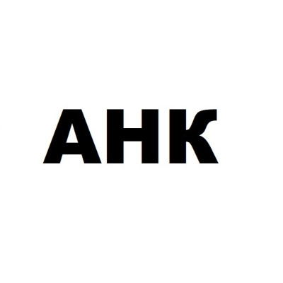 Пакет для картриджа AirBag  9white AHK (70262572)