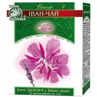 Трави Ключі здоров&#039;я Фиточай Иван-чай 1,5г № 20