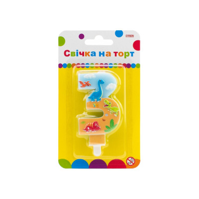 Свічка Maxi двостороння &quot;3&quot; із зображенням динозаврів висотою 7,62 см (MX622099-3)