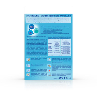 Дитяча суміш Nutrilon Антирефлюкс молочна 300 г (5900852051197)