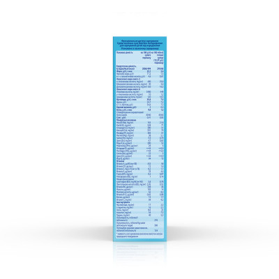 Дитяча суміш Nutrilon Антирефлюкс молочна 300 г (5900852051197)