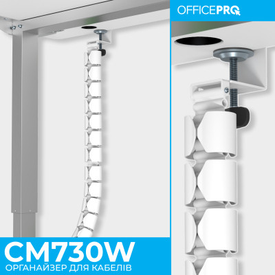 Органайзер для столу OfficePro CM730W