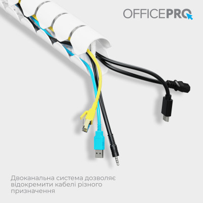 Органайзер для столу OfficePro CM730W