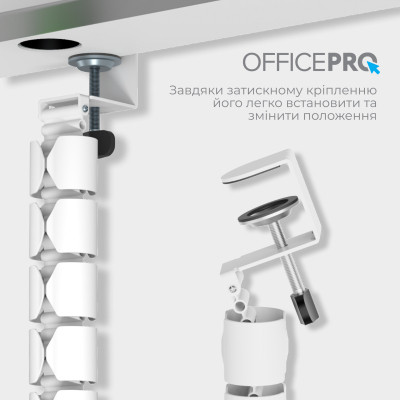 Органайзер для столу OfficePro CM730W