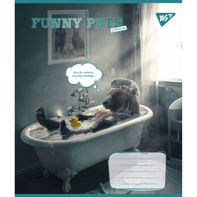 Зошит Yes Funny pets А5 96 аркушів клітинка (767168)