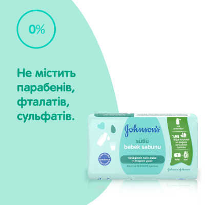 Дитяче мило Johnson’s baby з молоком, 90 г (3574661642932)
