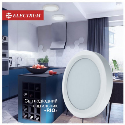 Світильник Electrum RIO- 12 4000 (B-LD-1964)
