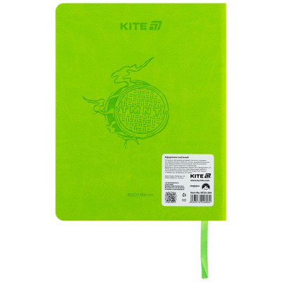 Щоденник шкільний Kite Ninja Turtles, тверда обкладинка (NT25-264)