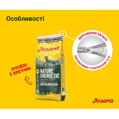 Сухий корм для собак Josera Nature Energetic 900 г (4032254745341)