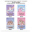 Кольоровий картон Yes двосторонній А4 Pusheen 10 аркушів (955464)