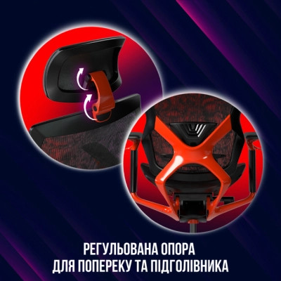Крісло ігрове Lorgar Grace 855 Red/Black (LRG-CHR855RB)
