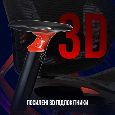 Крісло ігрове Lorgar Grace 855 Red/Black (LRG-CHR855RB)