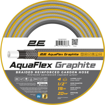 Шланг для поливу 2E AquaFlex Graphite 1/2&quot;, 15м, 4 шари, 20бар -10+50°C (2E-GHC12C15)
