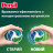 Капсули для прання Persil 4in1 Discs Universal Deep Clean 54 шт. (9000101801323)