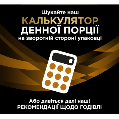 Вологий корм для кішок Purina Pro Plan Veterinary Diets NF Renal Function Early Care З куркою 10 x 85 г (7613287873934)