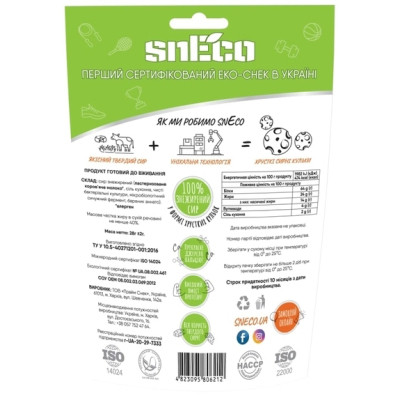 Сир сушений snEco Фітнес 28 г (4823095806212)