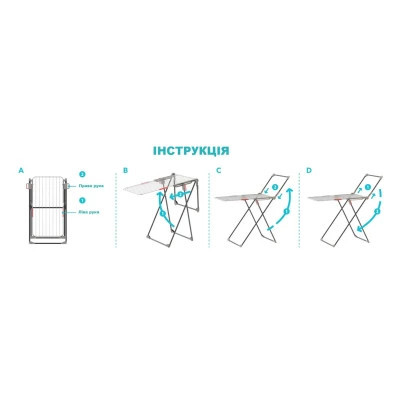Сушарка для білизни Colombo Olympo Підлогова 20 м (ST1010) (930498)