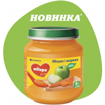 Дитяче пюре Milupa Яблуко та морква з 6 місяців 125 г (5900852051463)