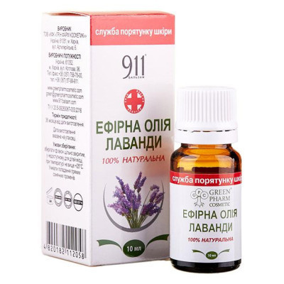 Ефірна олія ГРІН ФАРМ КОСМЕТИК Масло эфирное лавандовое 10 мл