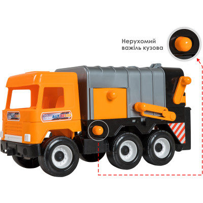 Спецтехніка Tigres &quot;Middie truck&quot; сміттєвоз Сity (39312)