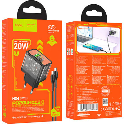 Зарядний пристрій HOCO N34 Dazzling dual-port Black (6931474799180)