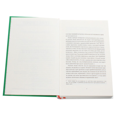 Книга Батько Вепр - Террі Пратчетт Видавництво Старого Лева (9786176792437)