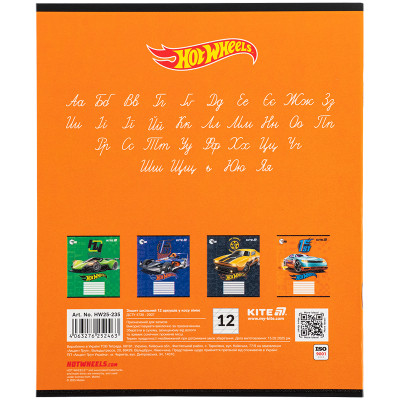 Зошит Kite Hot Wheels, 12 аркушів, коса лінія (HW25-235)