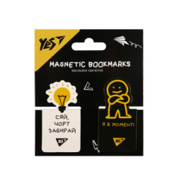 Закладки для книг Yes магнітні Не ускладнюй! висікання, 2 шт (708402)