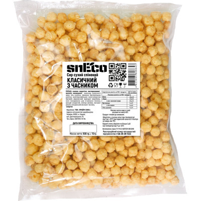 Сир сушений snEco Класичний з часником 500 г (4823095808643)
