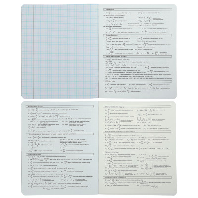 Зошит ZiBi предметний PASTEL 48 аркушів клітинка, фізика (ZB.1701-26)