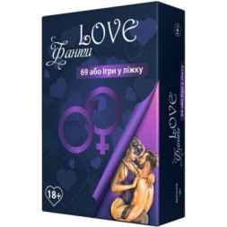 Настільна гра 18+ Bombat game Love Фанти 69 або Ігри в ліжку (укр.) (4820172800422)