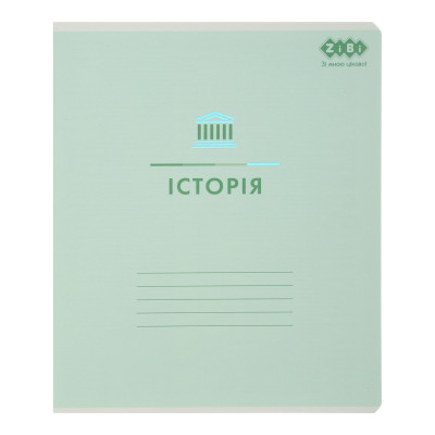Зошит ZiBi предметний PASTEL 48 аркушів клітинка, історія (ZB.1701-04)