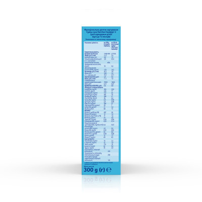 Дитяча суміш Nutrilon 2 Комфорт молочна 300 г (5900852038525)
