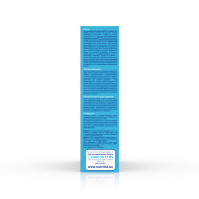 Дитяча суміш Nutrilon 2 Комфорт молочна 300 г (5900852038525)