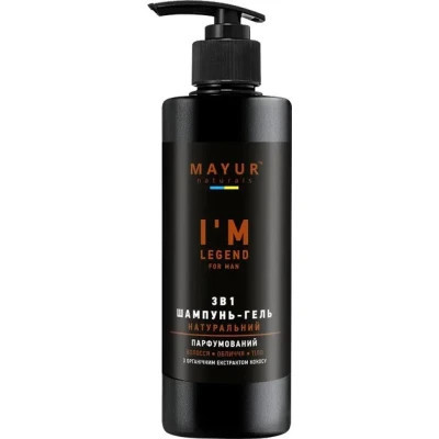 Гель для душу Mayur I&#039;m Legend 3 в 1 Парфумований для чоловіків 200 мл (4820230953435)
