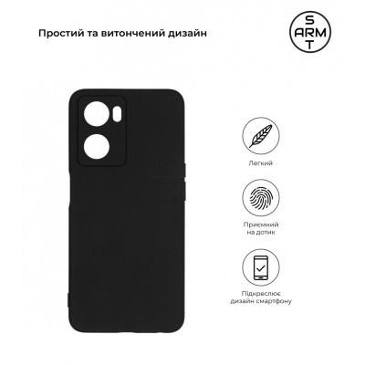 Чохол до мобільного телефона Armorstandart Matte Slim Fit OPPO A57s 4G Camera cover Black (ARM69896)
