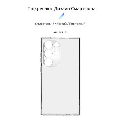 Чохол до мобільного телефона Armorstandart Air Series Samsung S24 Ultra Camera cover Transparent (ARM72539)